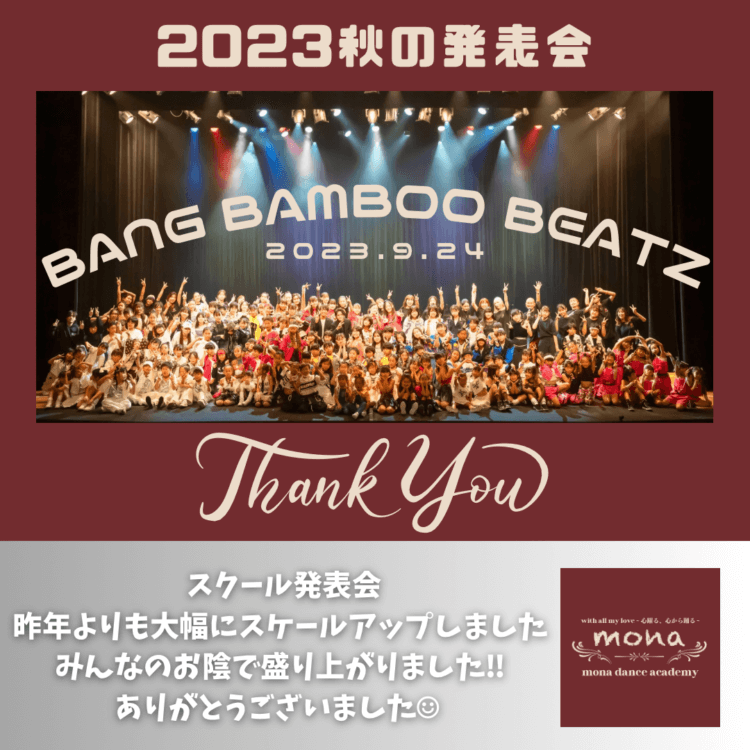 発表会「BANG BAMBOO BEATZ 2023 秋」